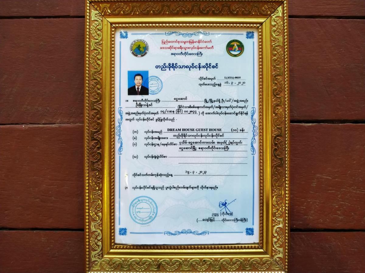 Dream House Guest House & Restaurant Ngwesaung Buitenkant foto
